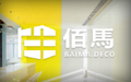 辦公室裝修設(shè)計的原則注意哪些風(fēng)水知識
